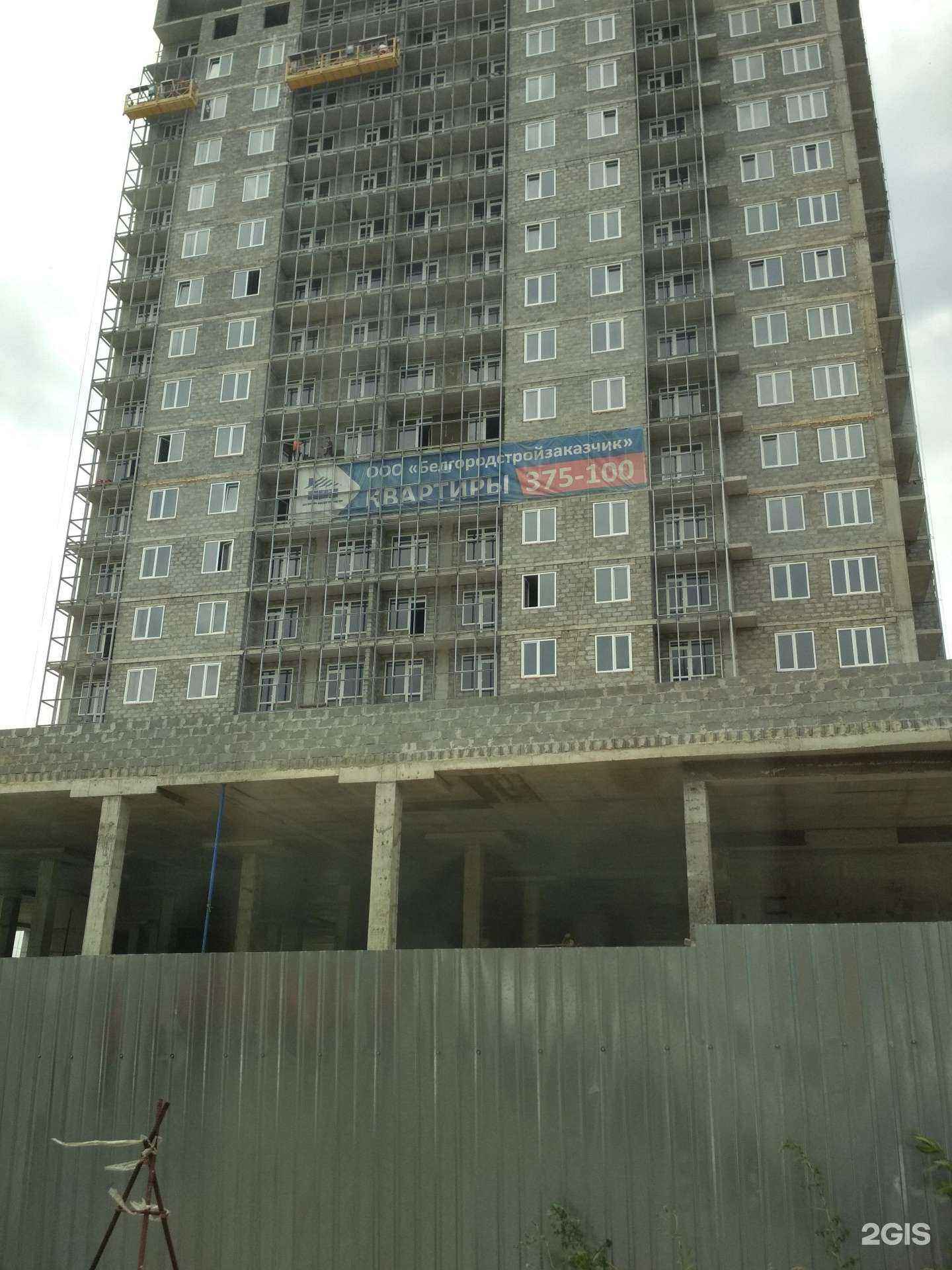 Отзывы на компанию Prosto в Белгороде c фото - фотография 2 из 2