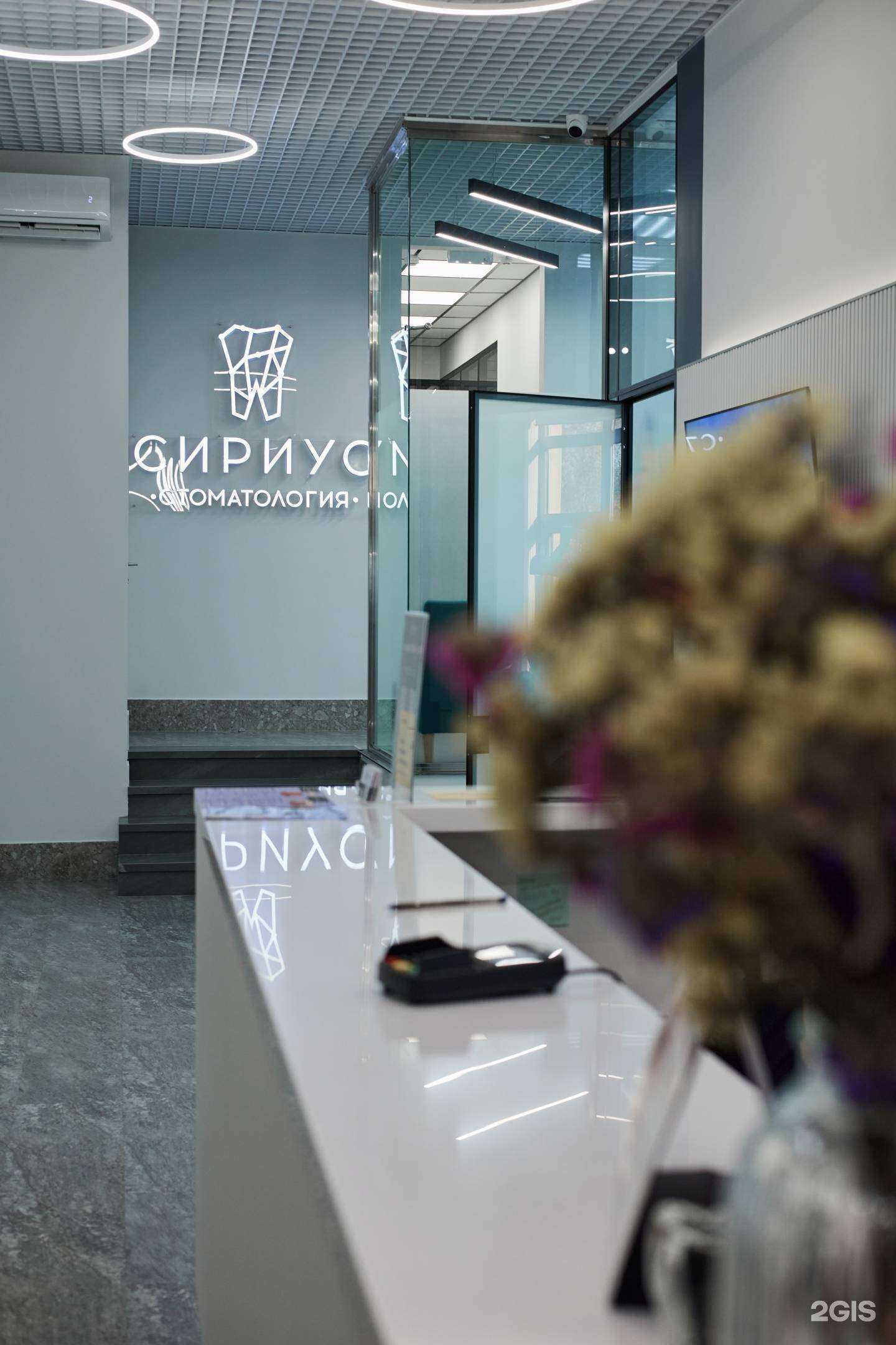 Отзывы на компанию Сириус в Казани c фото