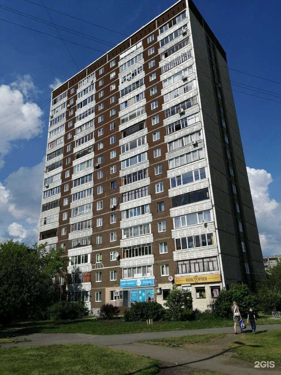 Отзывы на компанию Виктория в Екатеринбурге c фото - фотография 2 из 2