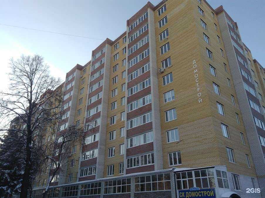 Отзывы на компанию Домострой в Тюмени c фото