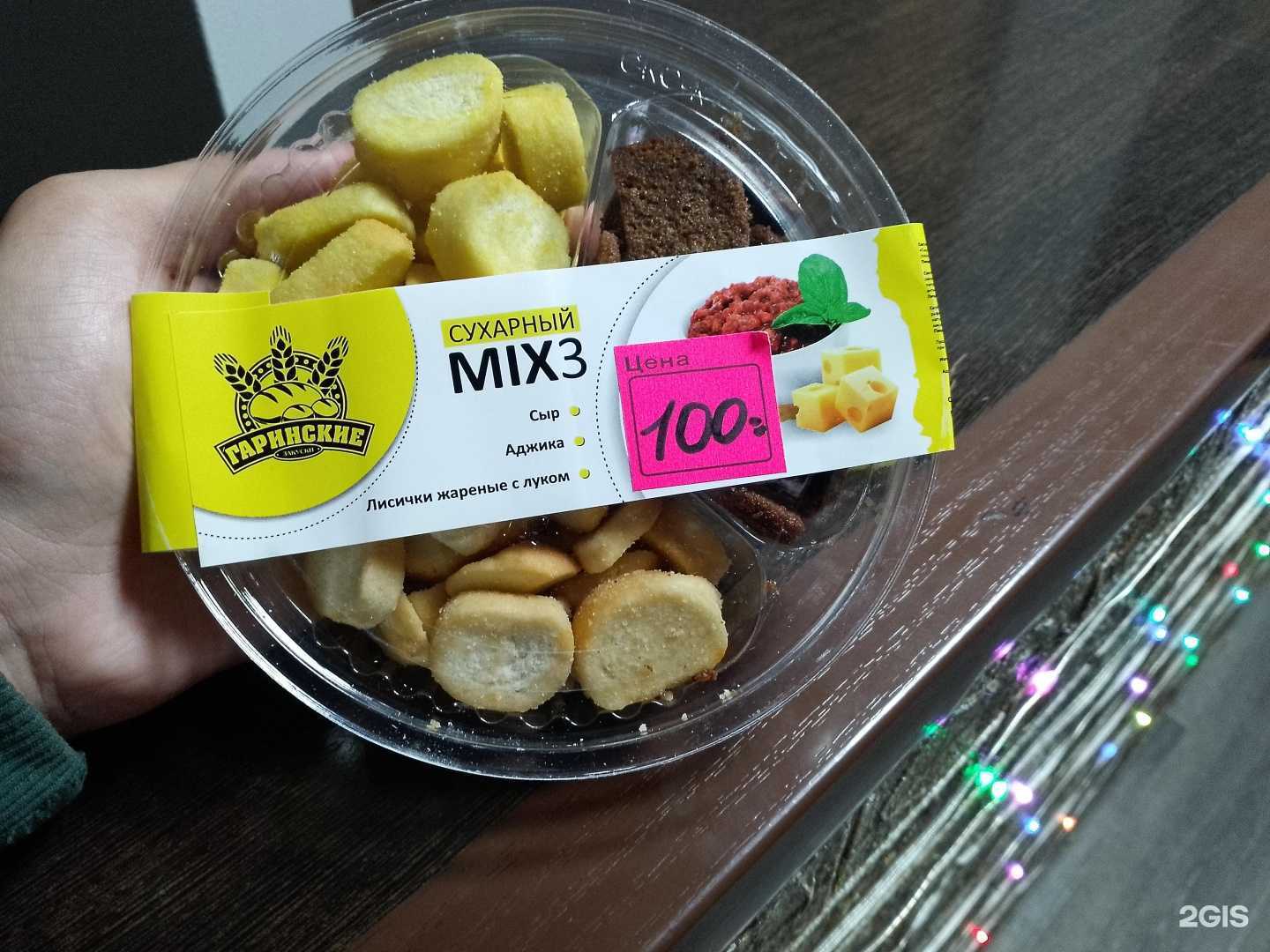 Отзывы на компанию Пирамида в г. Чита c фото