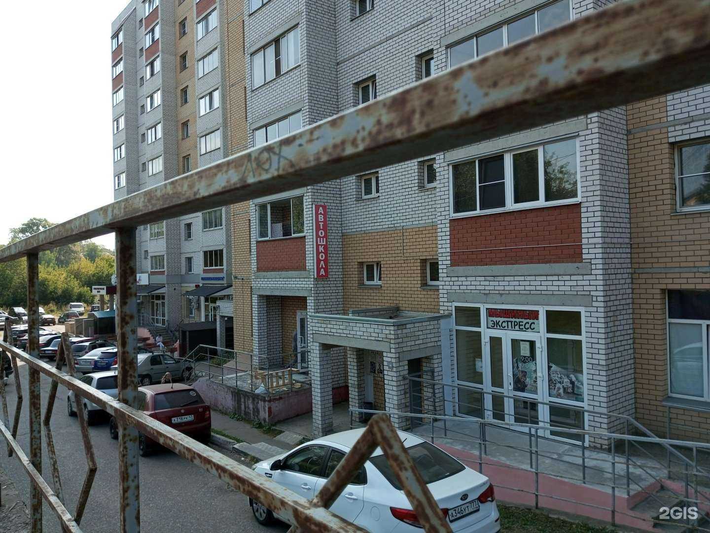 Отзывы на компанию Wood Zavod в Кирове c фото - фотография 2 из 2