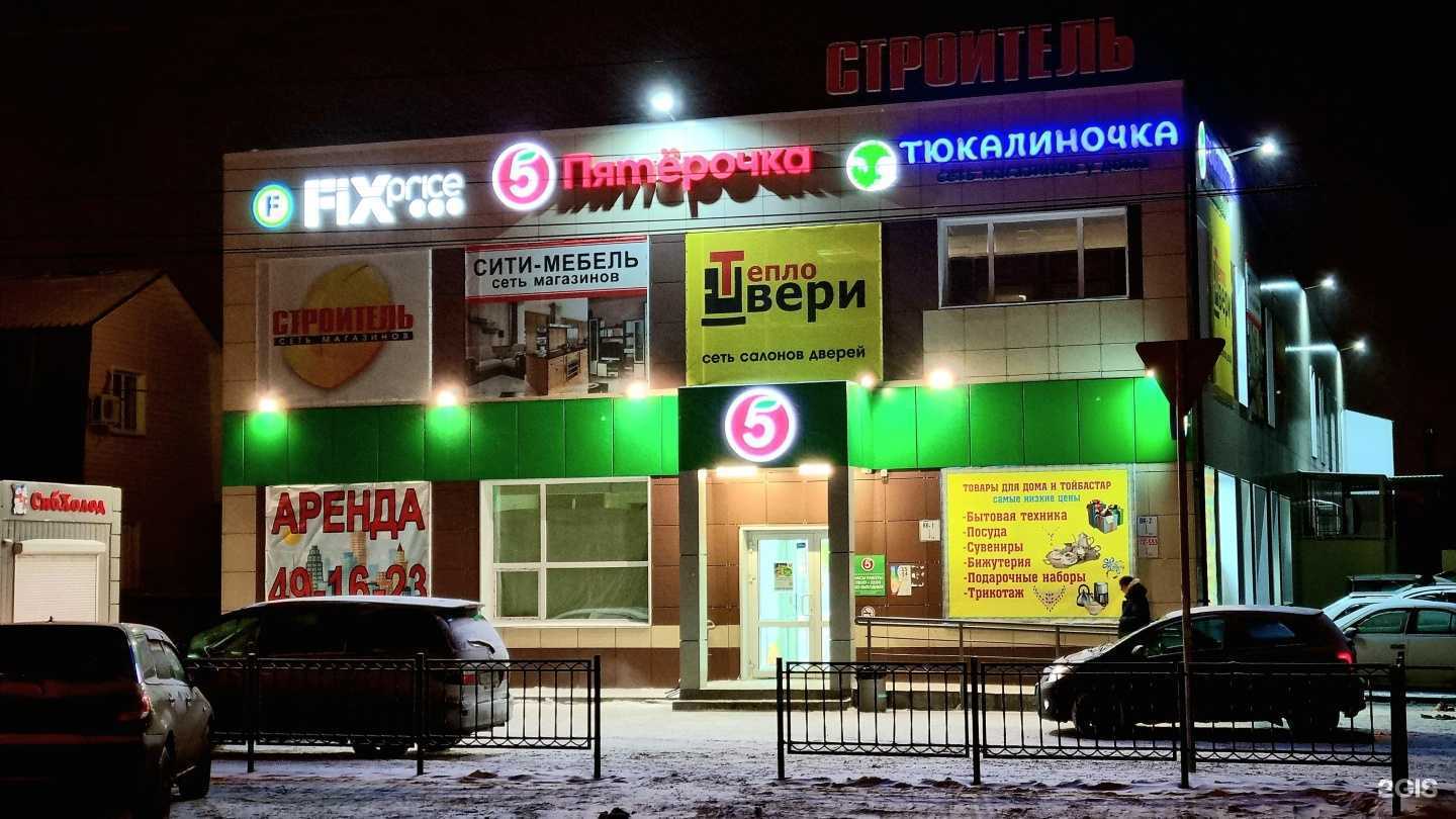 Отзывы на компанию Магазин товаров для рукоделия и казахских национальных товаров в Омске c фото - фотография 2 из 2