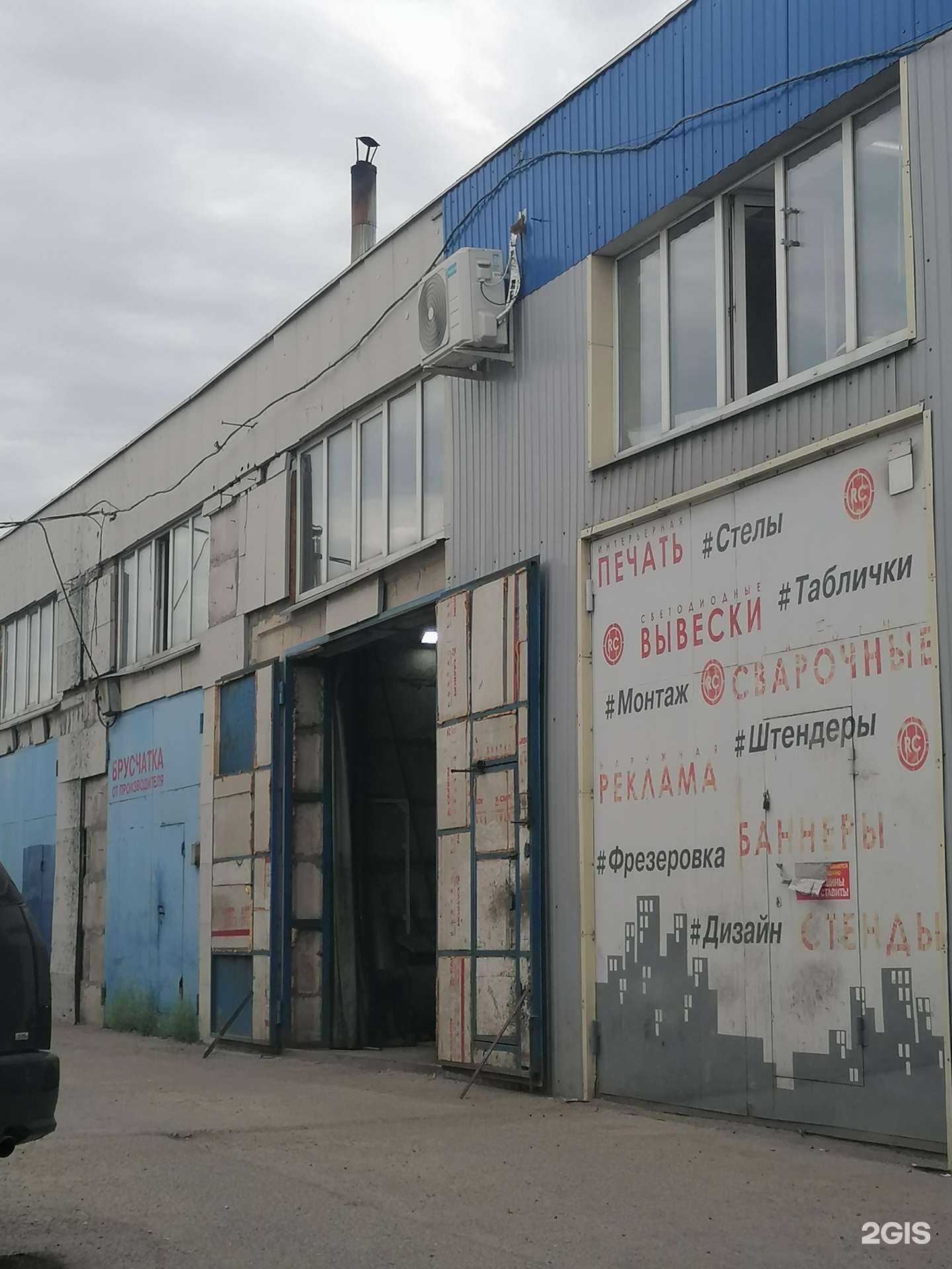 Отзывы на компанию Рекламное Содействие в Набережных Челнах c фото - фотография 2 из 2