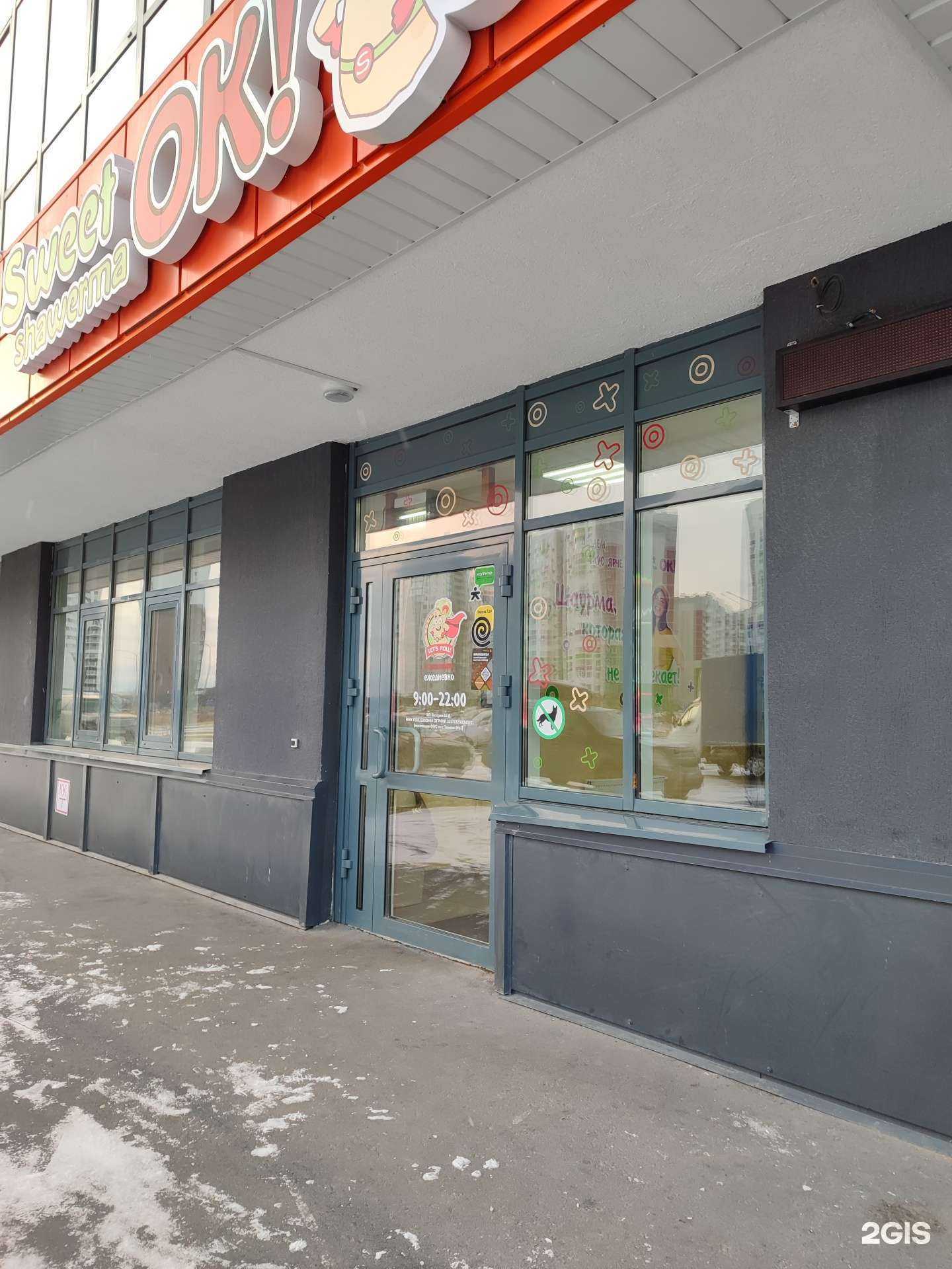 Отзывы на компанию SweetOk в Тюмени c фото