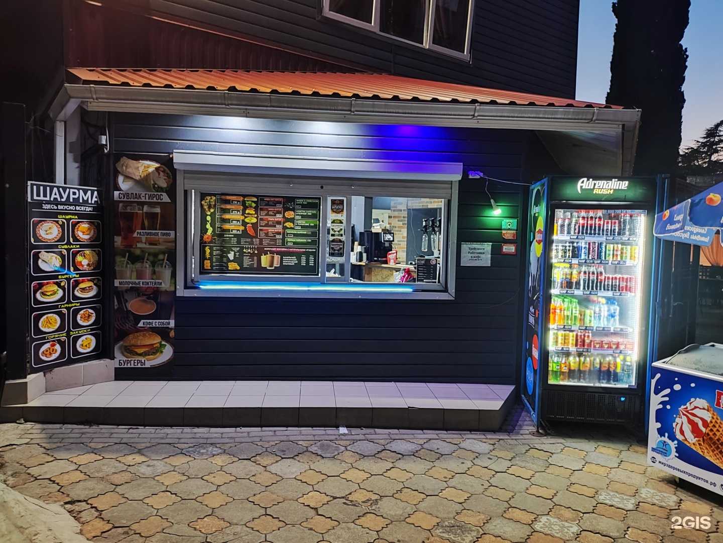 Отзывы на компанию Кафе быстрого питания в Сочи c фото