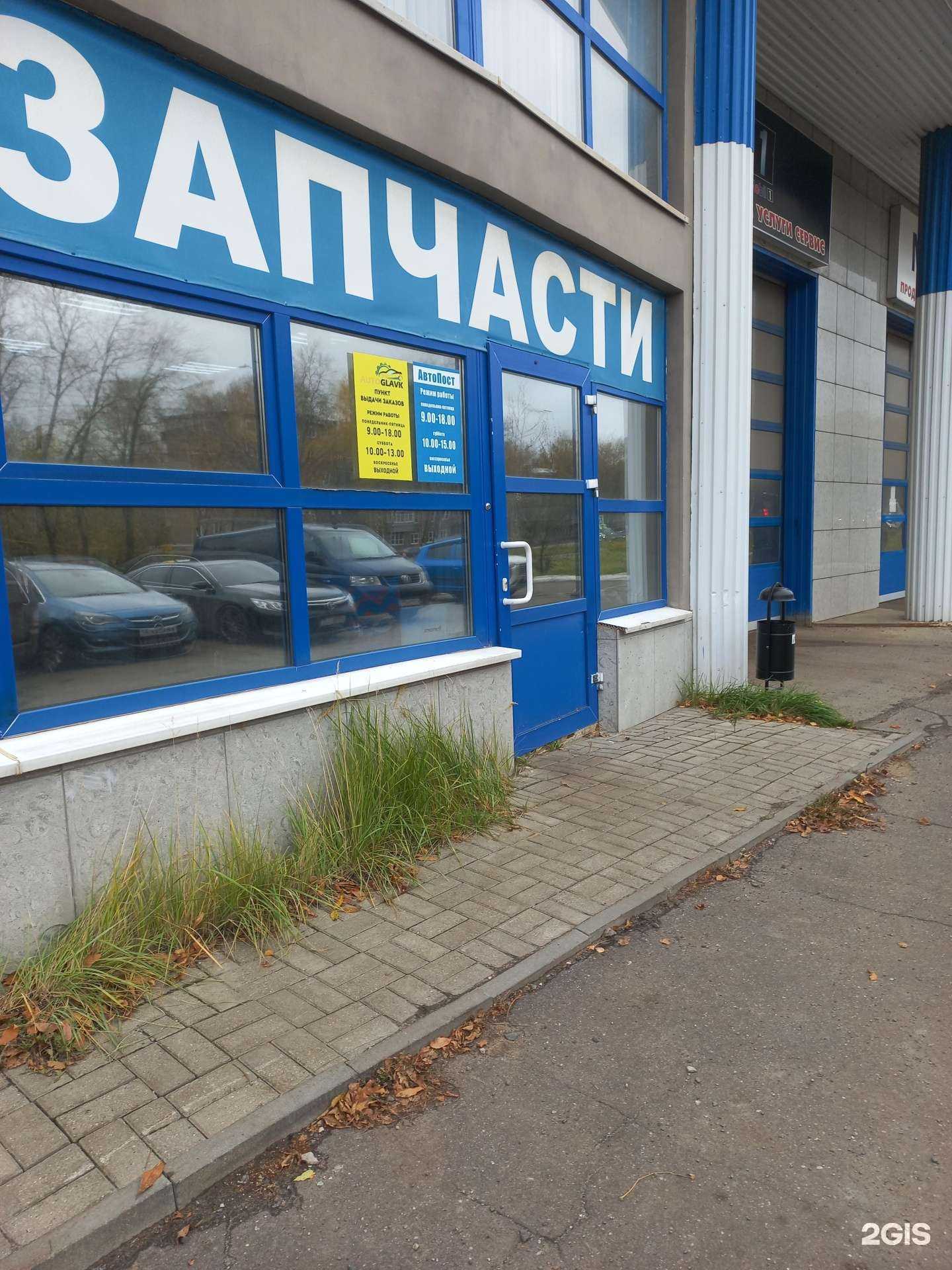 Отзывы на компанию Автоглавк в г. Иваново c фото