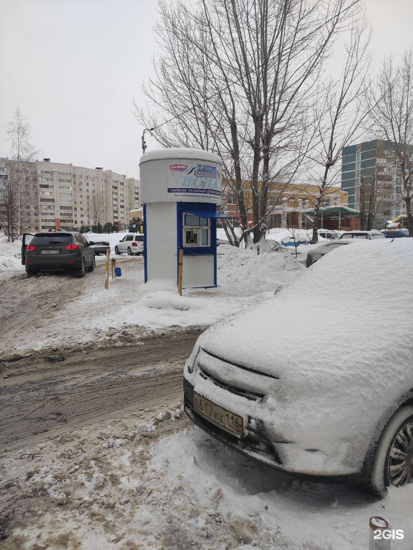 Отзывы на компанию Ключ здоровья в г. Казань c фото
