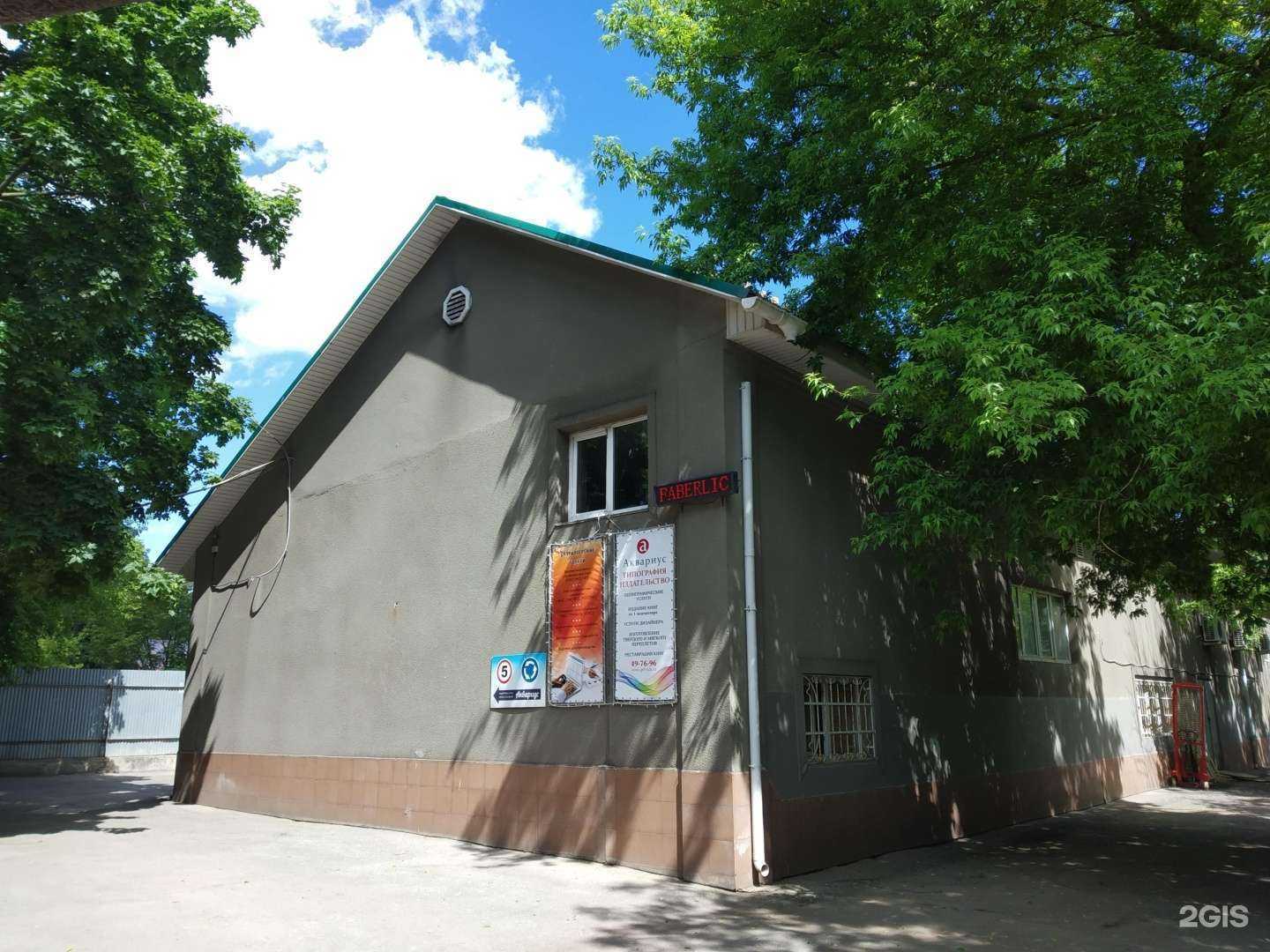 Отзывы на компанию Добрые крышечки в Туле c фото - фотография 2 из 2