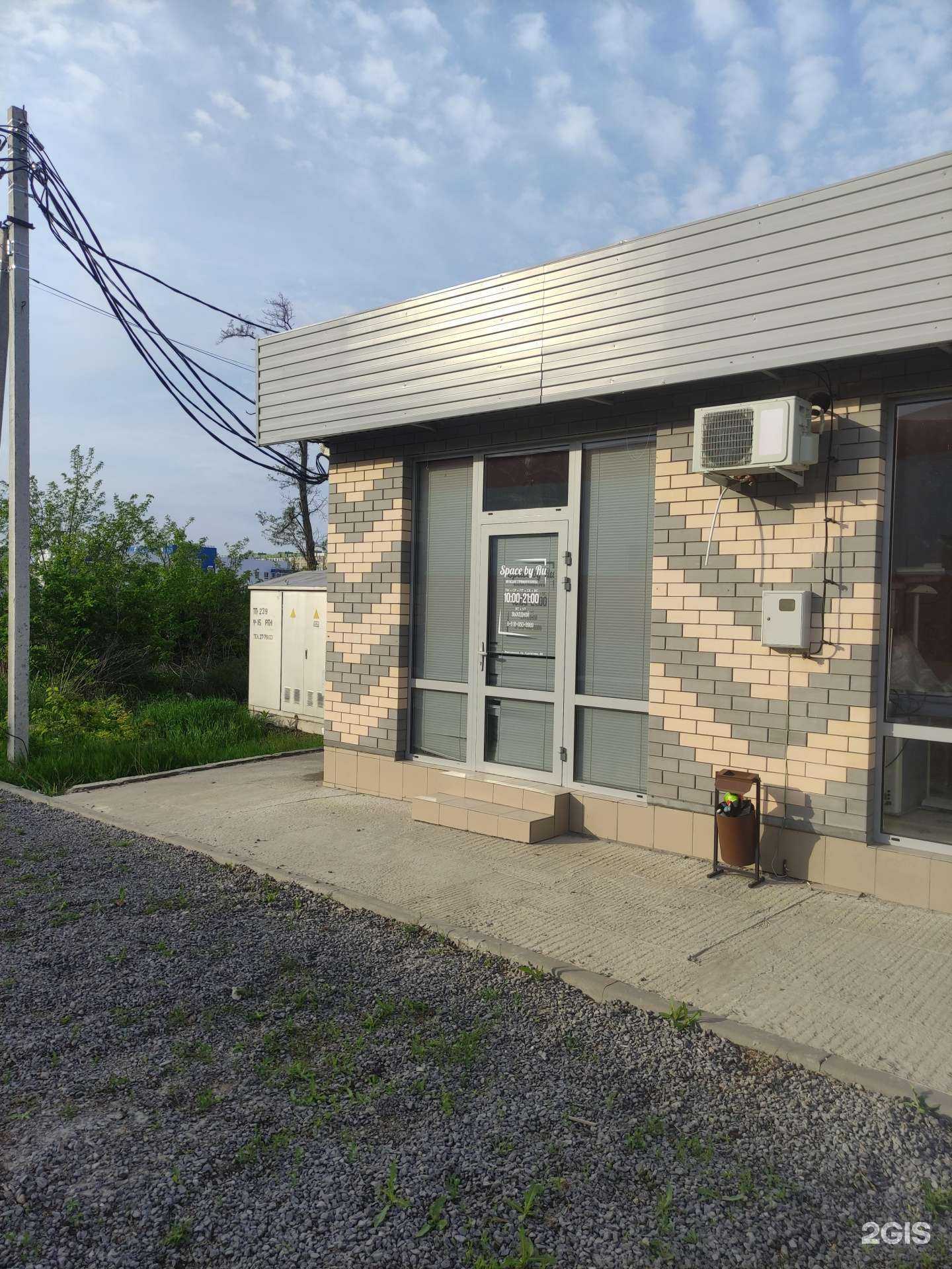 Отзывы на компанию Space by Ru в Волгодонске c фото