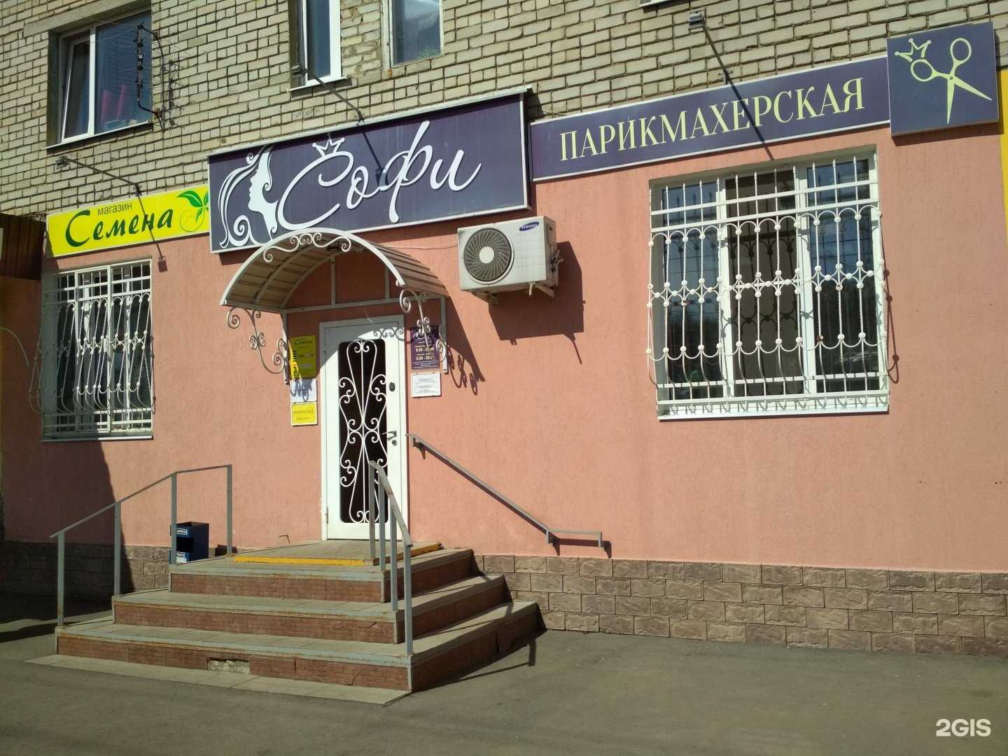 Отзывы на компанию Урожайка в Саратове c фото