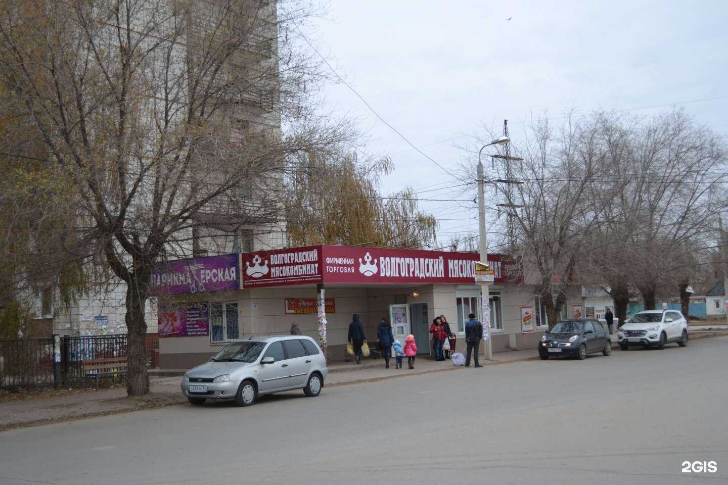 Отзывы на компанию Магия красоты в Волгограде c фото - фотография 2 из 2