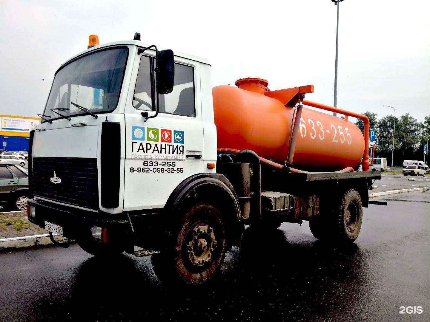 Отзывы на компанию Био-Гарантия в Омске c фото