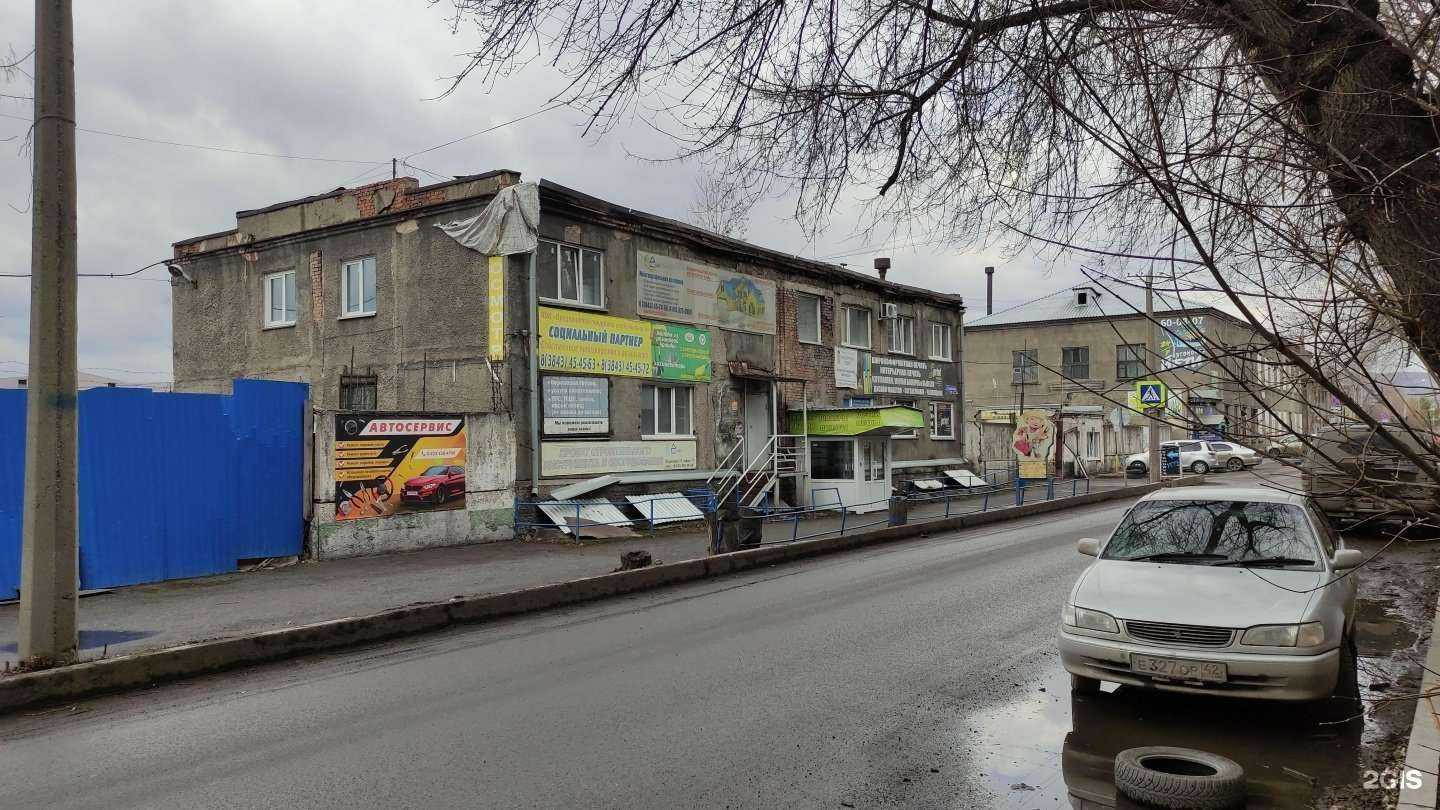 Отзывы на компанию Yeti в Новокузнецке c фото - фотография 2 из 2