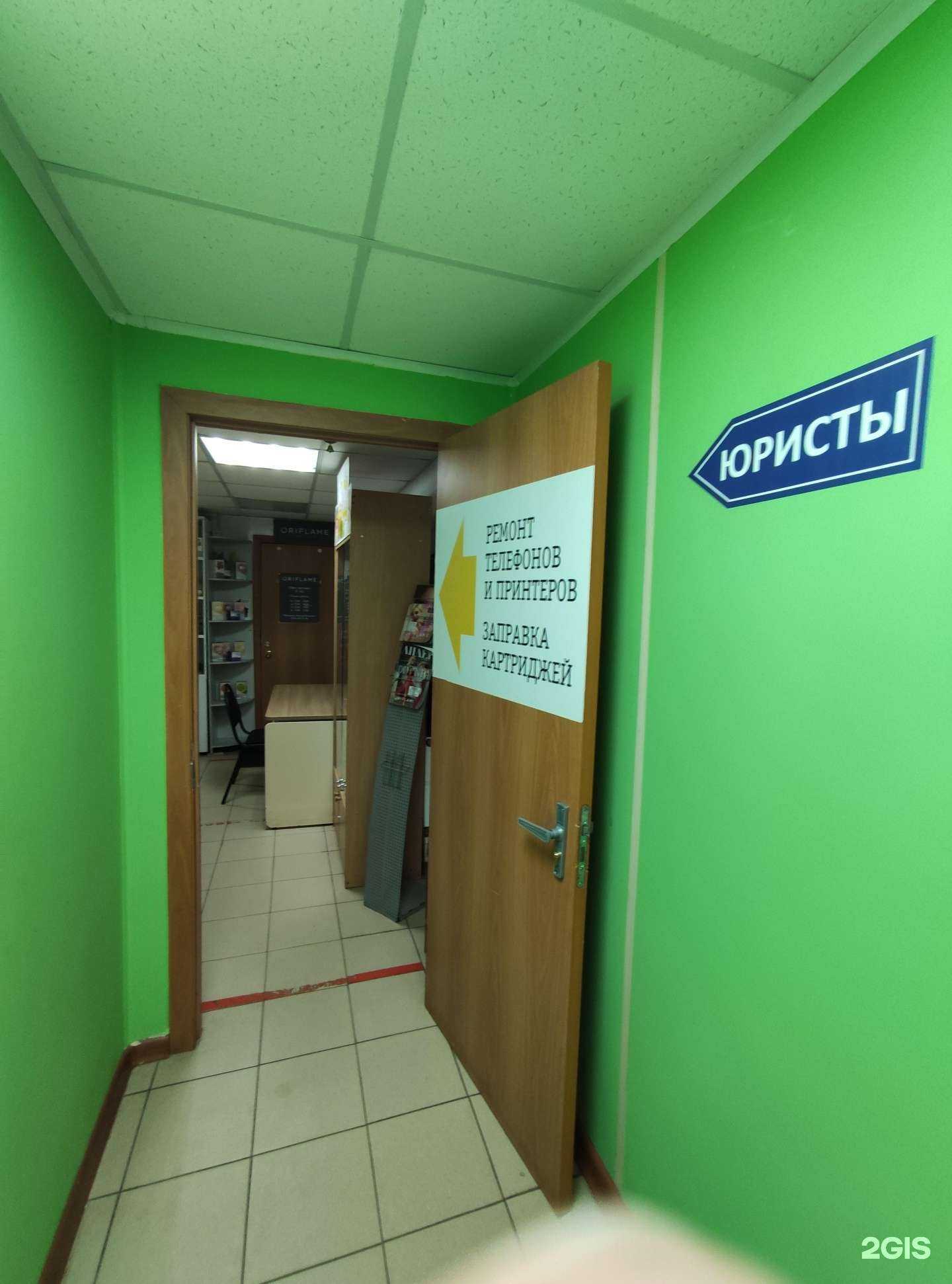 Отзывы на компанию Профконс в Балашихе c фото