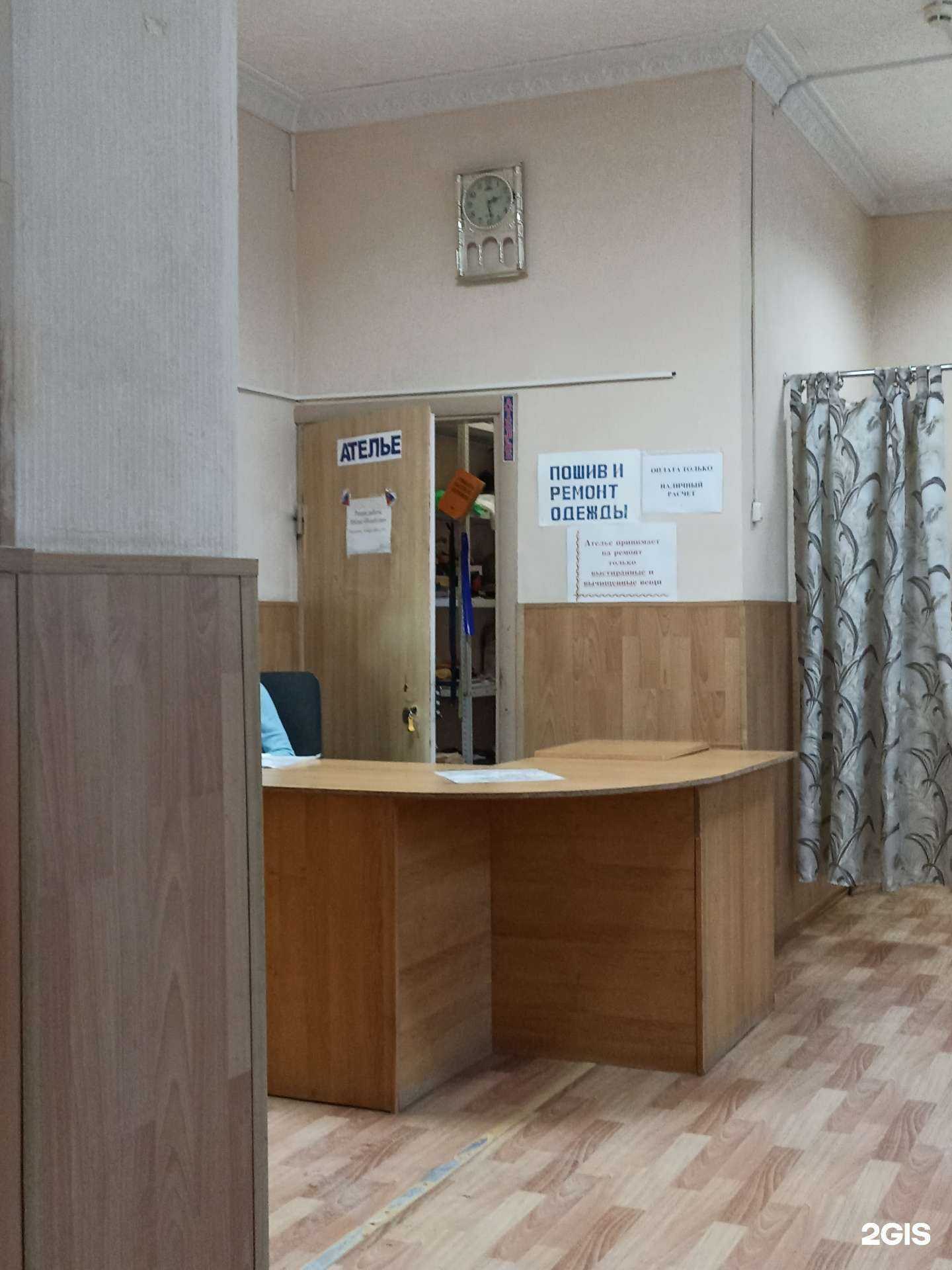 Отзывы на компанию Мастерская по ремонту одежды в г. Тюмень c фото