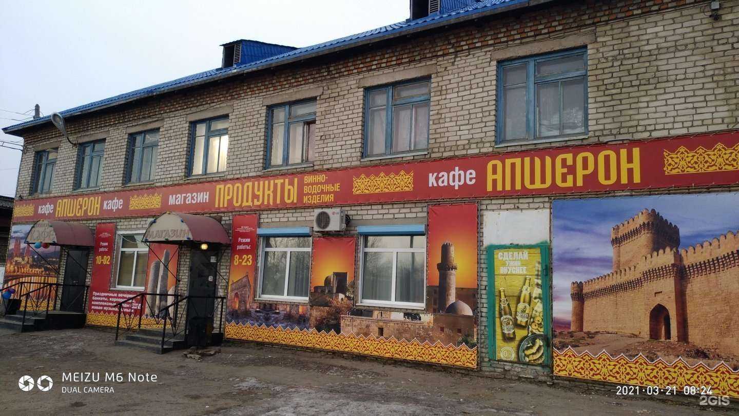 Отзывы на компанию 10 Авеню  в Комсомольске-на-Амуре c фото - фотография 2 из 2