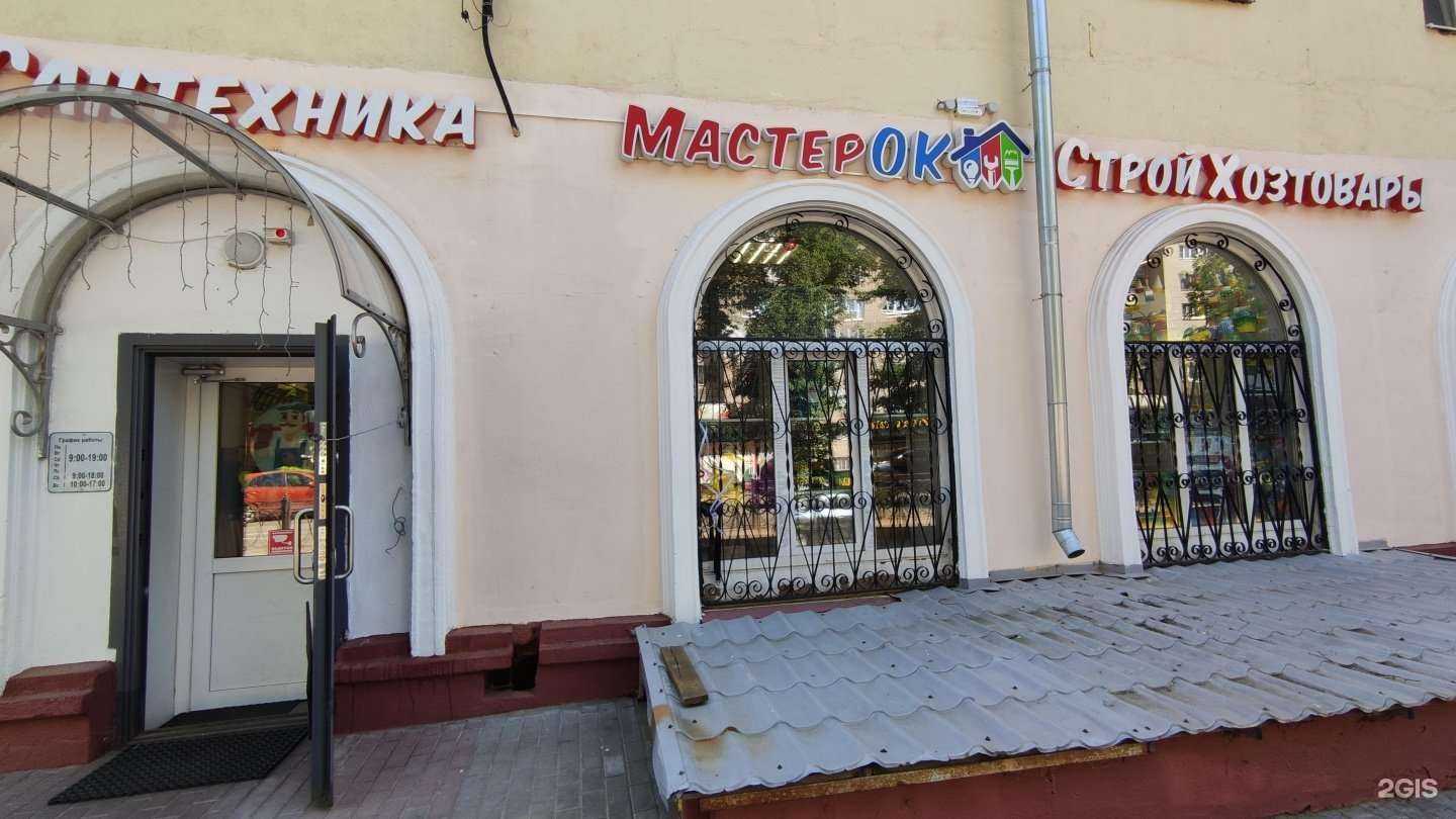 Отзывы на компанию Сантехника-сервис в г. Подольск c фото