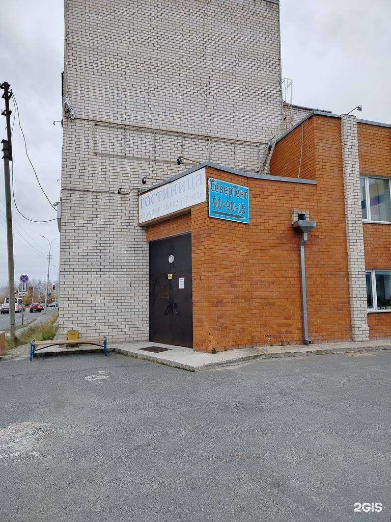 Отзывы на компанию Системы ОВК в Сургуте c фото - фотография 2 из 2