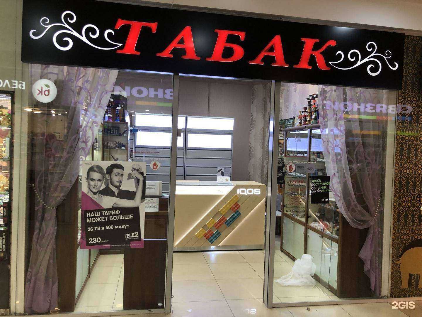 Отзывы на компанию Q partner в г. Курск c фото