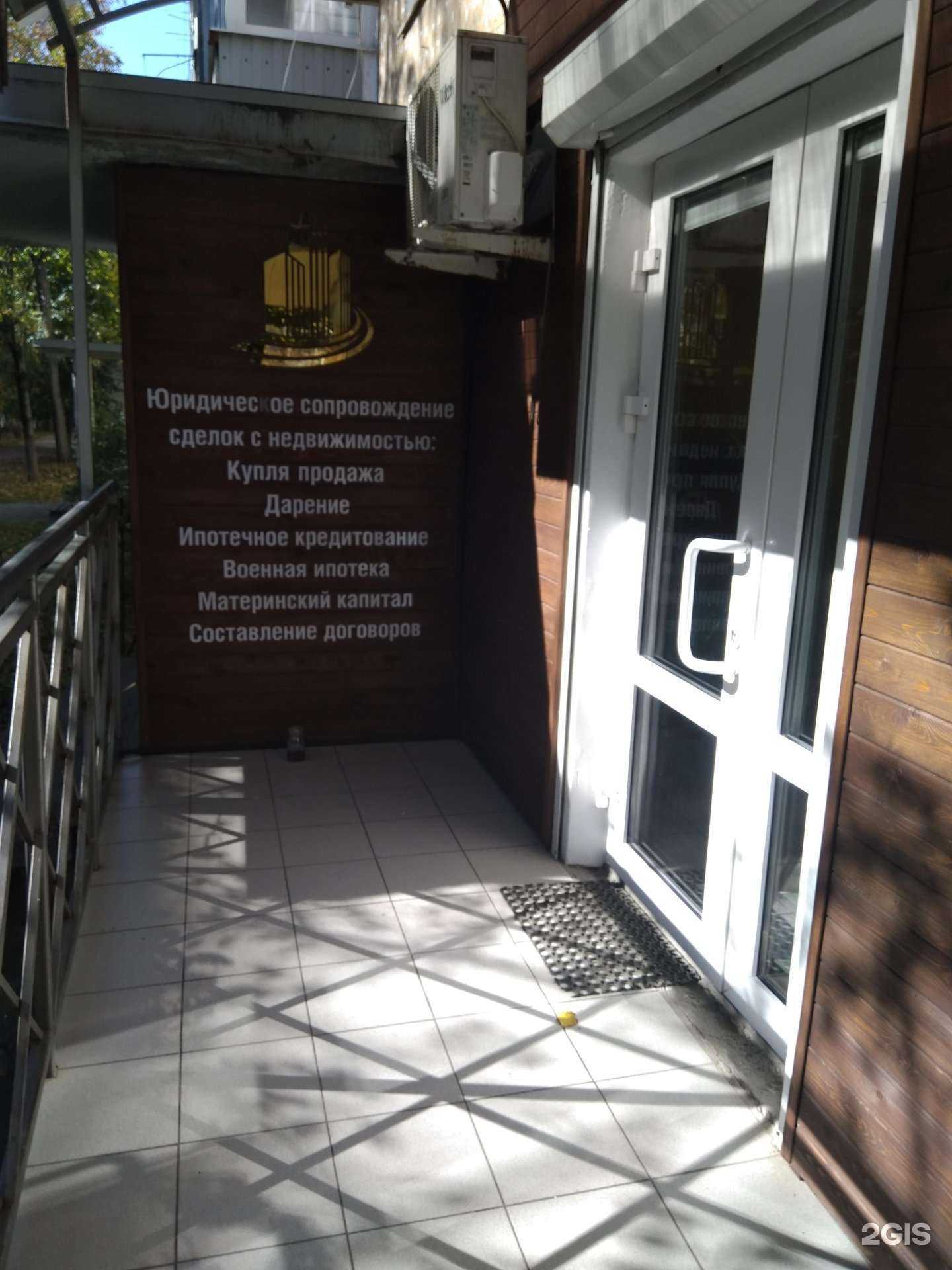 Отзывы на компанию Селена в г. Краснодар c фото