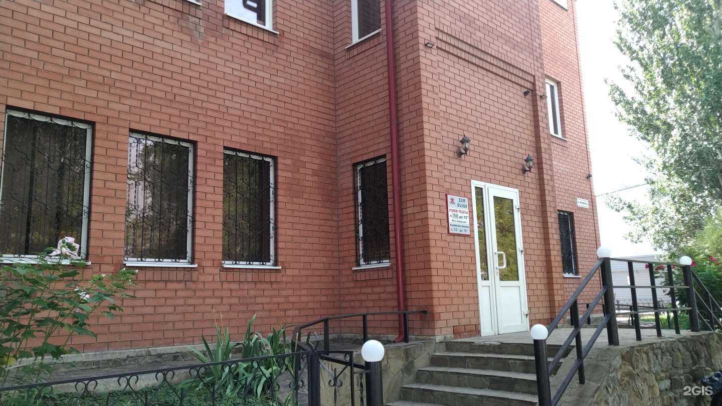 Отзывы на компанию Дом обуви в Волгодонске c фото