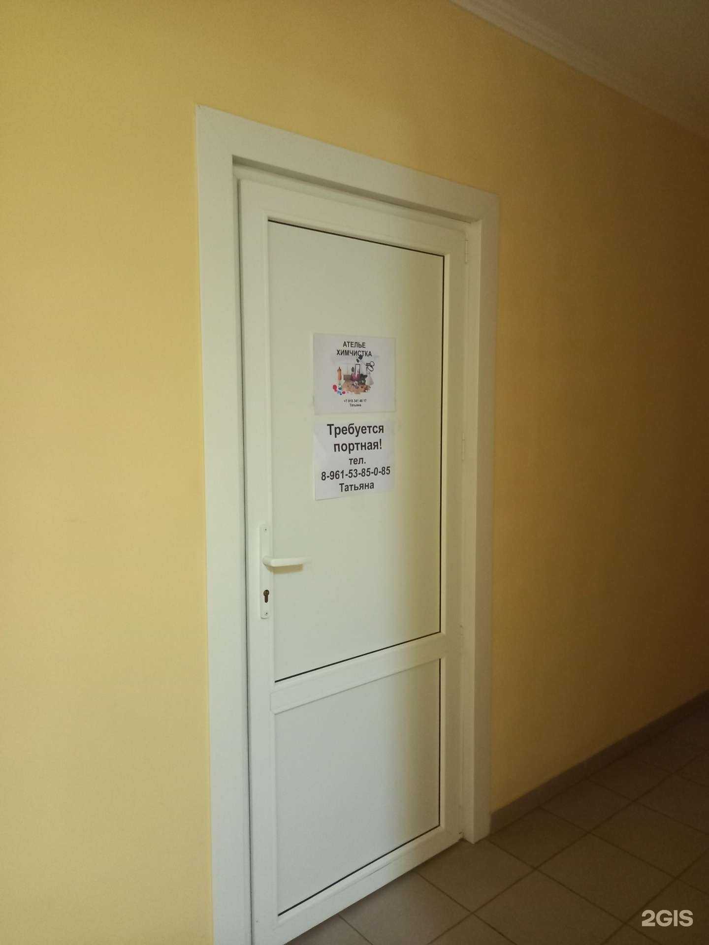 Отзывы на компанию Валентина в Краснодаре c фото