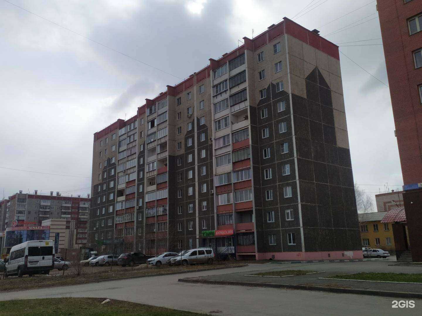 Отзывы на компанию Агентство недвижимости Юлии Шлейгель в Копейске c фото - фотография 2 из 2