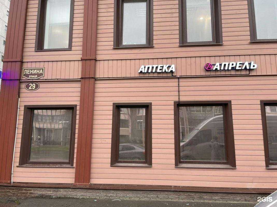 Отзывы на компанию Апрель в Череповце c фото