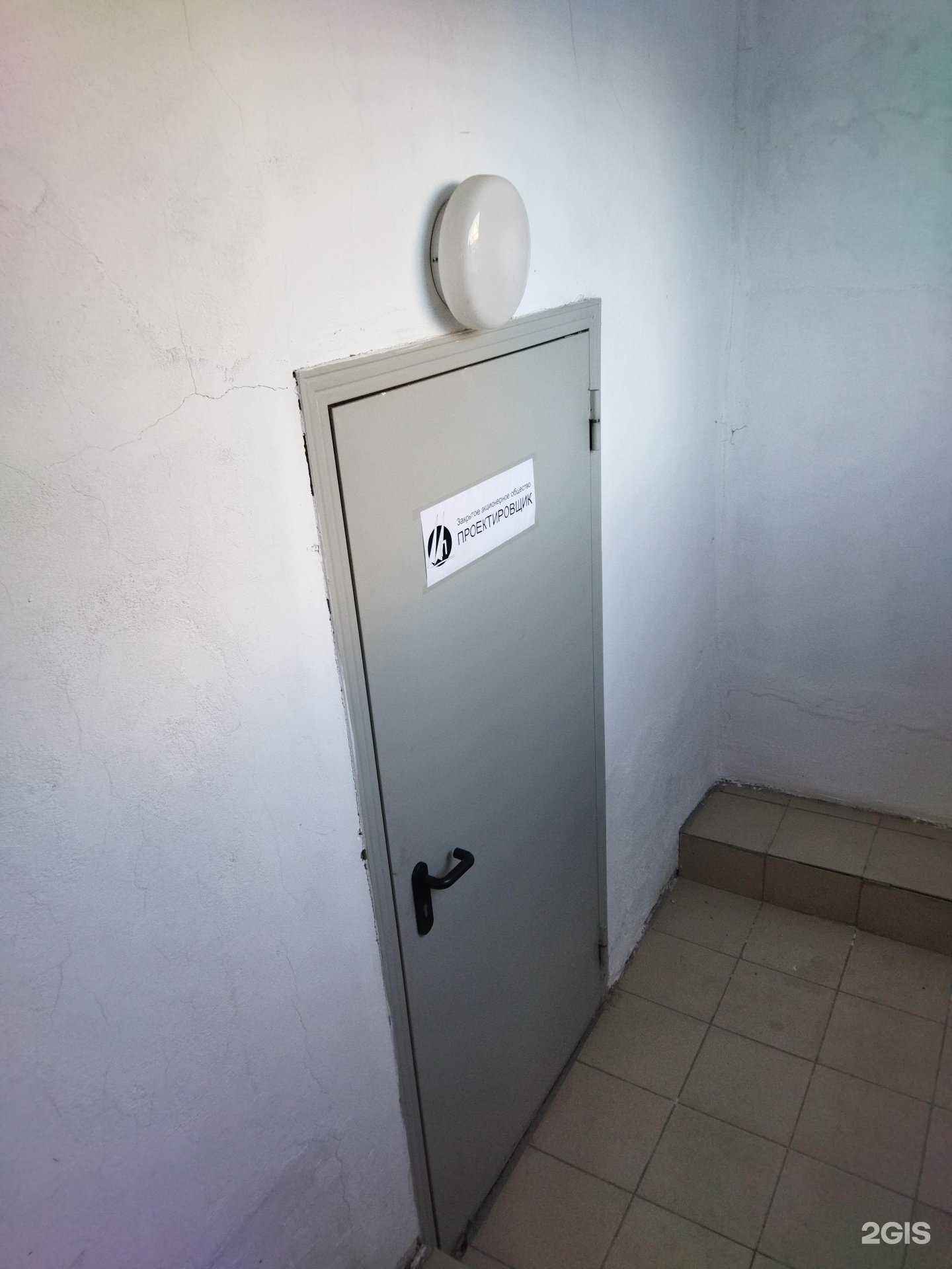 Отзывы на компанию Проектировщик в Тюмени c фото