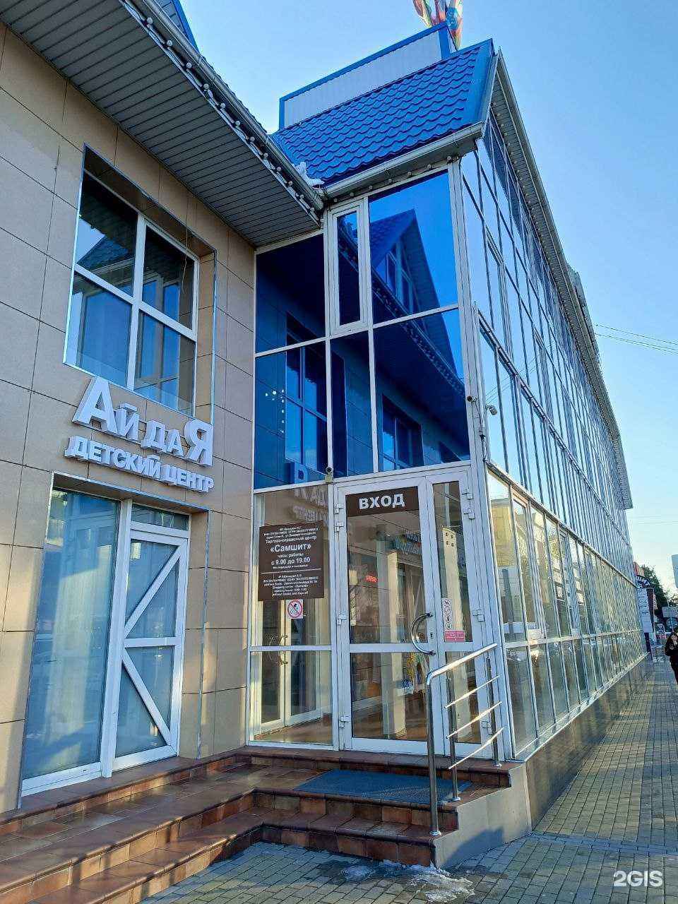 Отзывы на компанию Es`dor в Сочи c фото