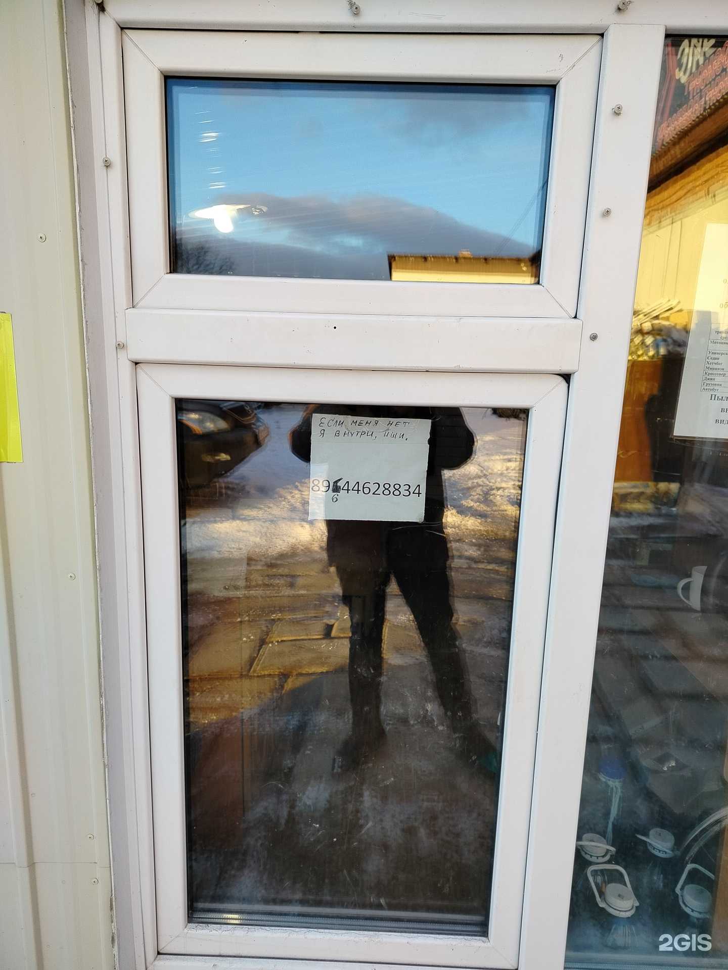 Отзывы на компанию Автомойка самообслуживания в г. Чита c фото