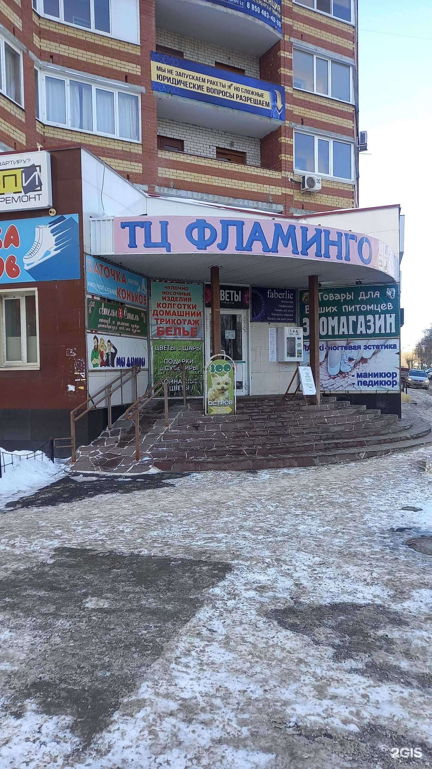 Отзывы на компанию Магазин по продаже нижнего белья и колготок в г. Тюмень c фото
