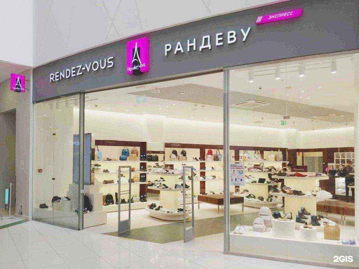 Отзывы на компанию Rendez-Vous в Реутове c фото