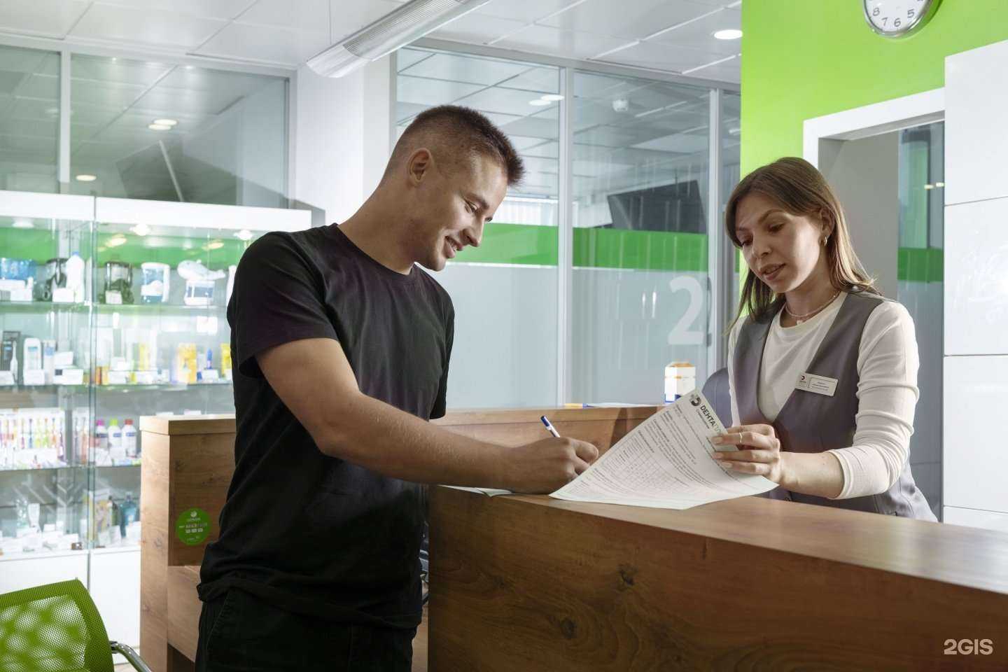 Отзывы на компанию Дента Плюс в г. Петрозаводск c фото