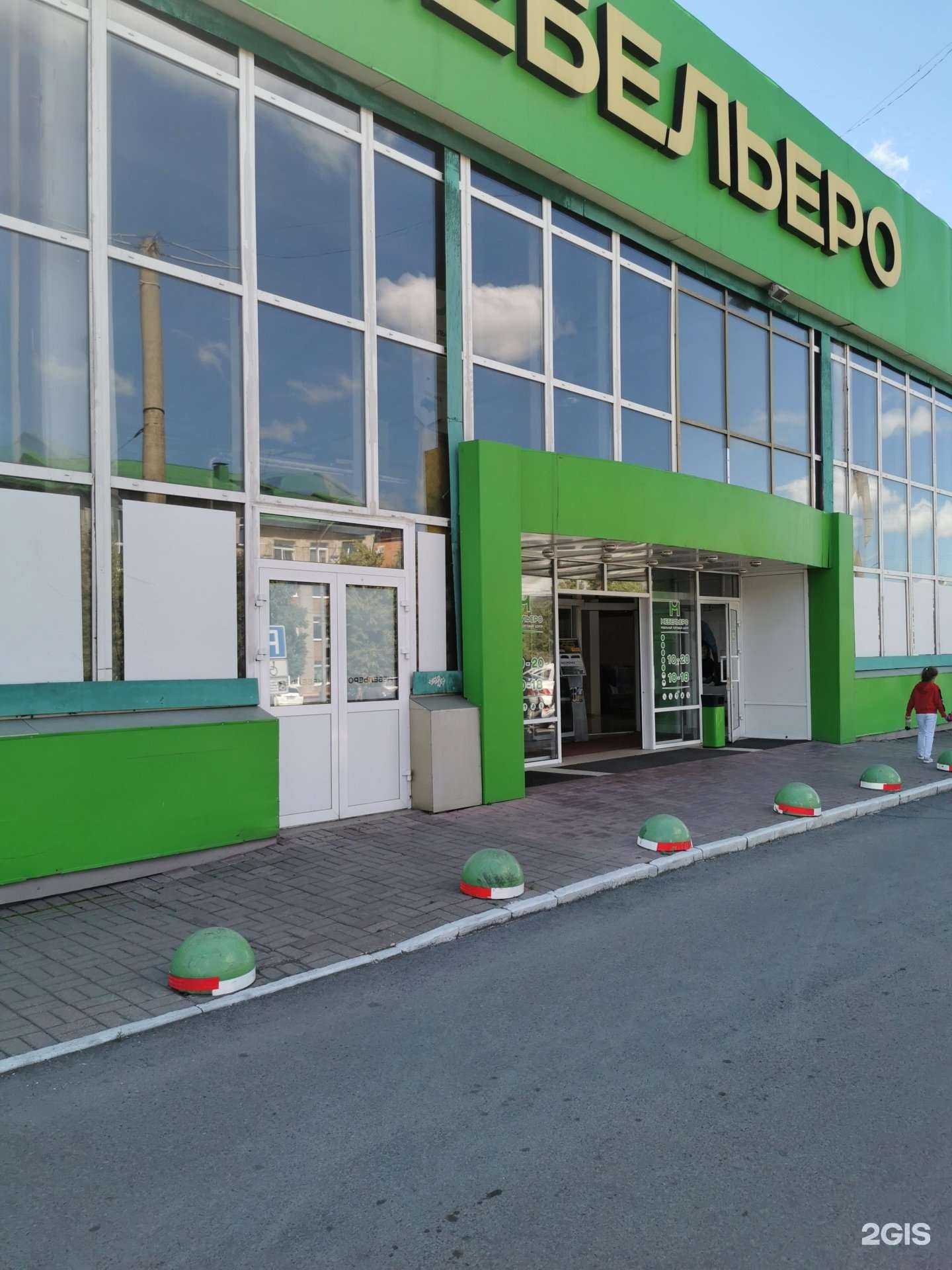 Отзывы на компанию Soft House в Кемерове c фото