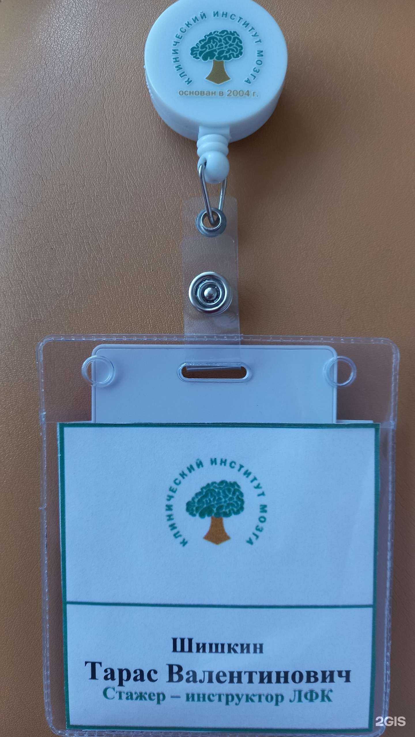 Отзывы на компанию Подбор кадров.РФ в Екатеринбурге c фото