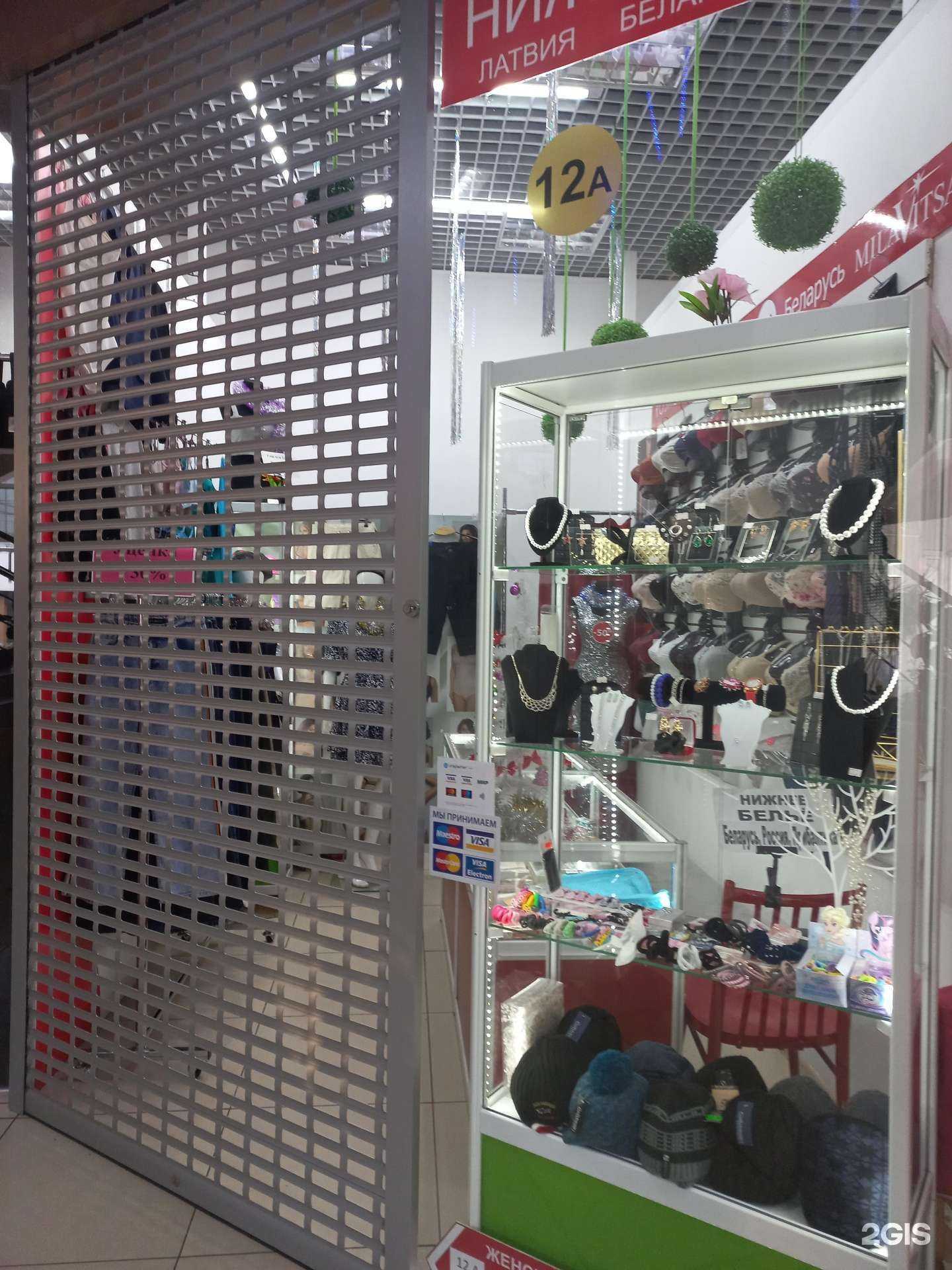 Отзывы на компанию Твое любимое белье в Иркутске c фото