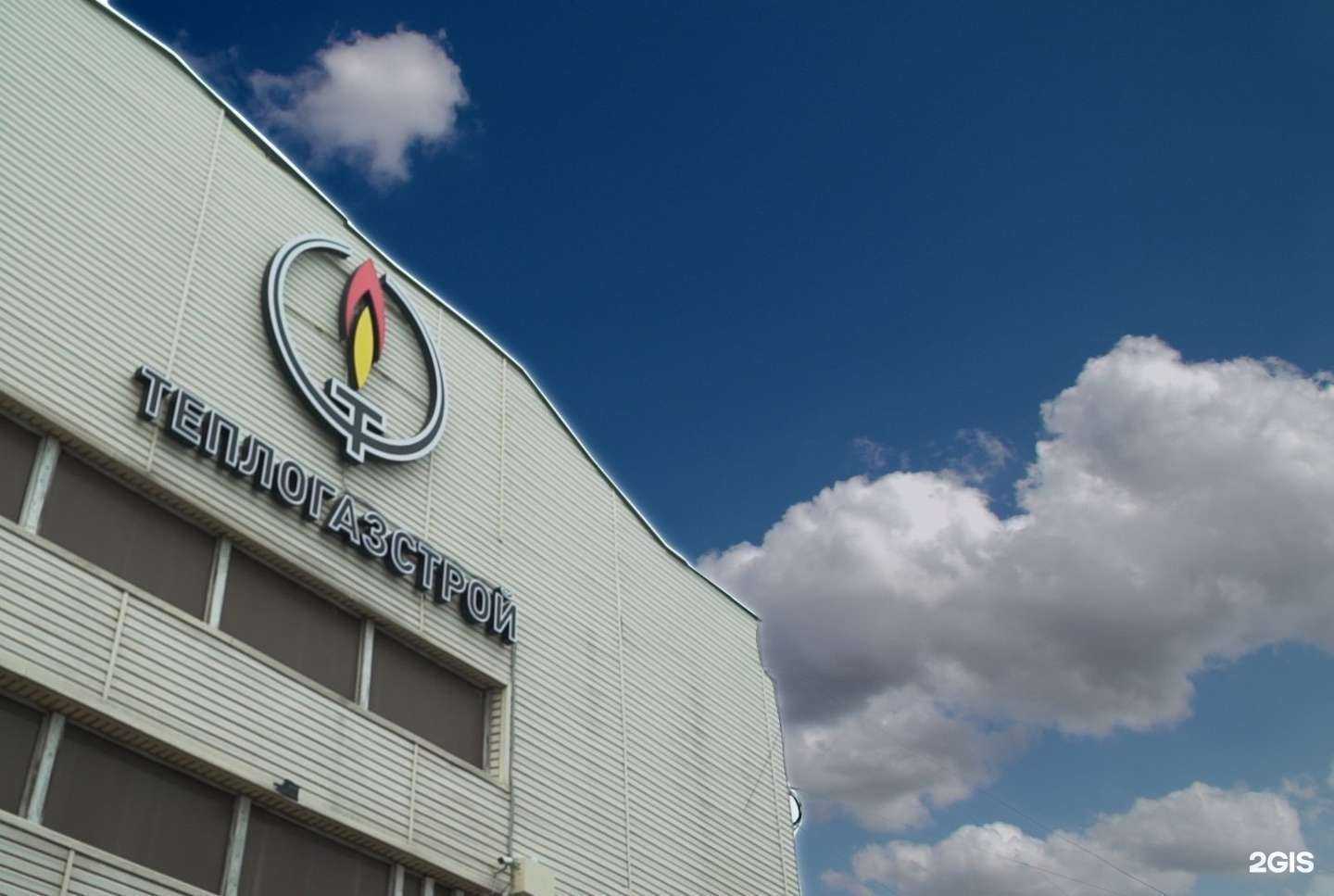 Отзывы на компанию Теплогазстрой в Перми c фото