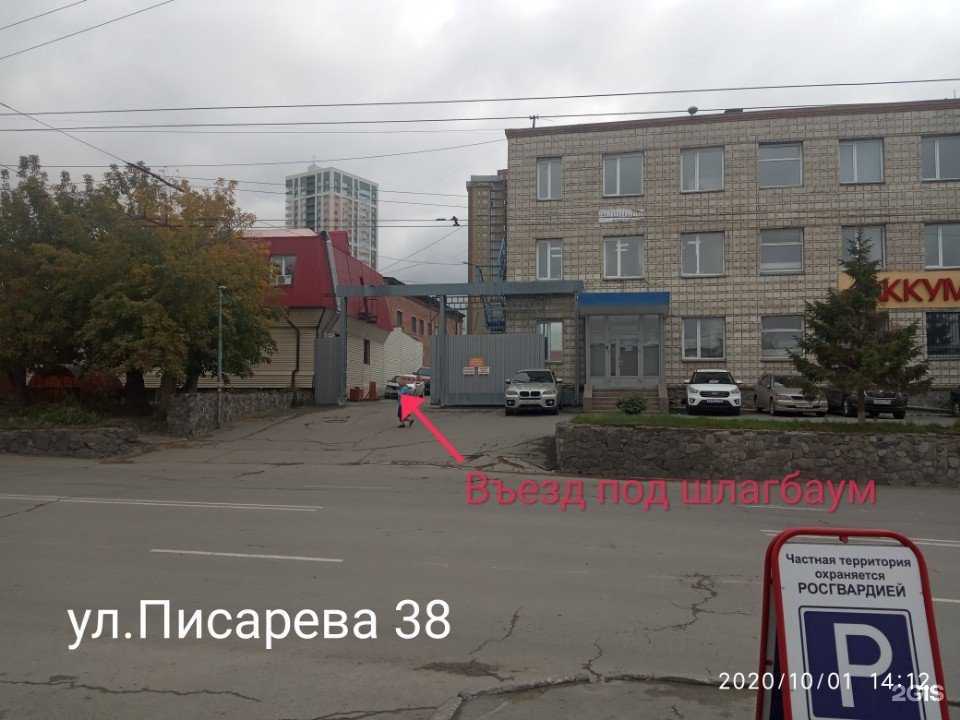 Отзывы на компанию Альфа-Стекло в Новосибирске c фото