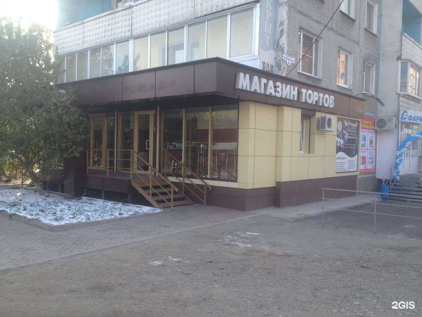 Отзывы на компанию Стефания в Иркутске c фото - фотография 2 из 2