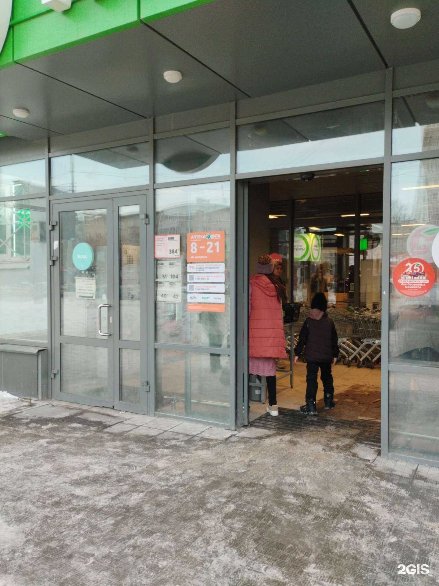 Отзывы на компанию Вита в Екатеринбурге c фото