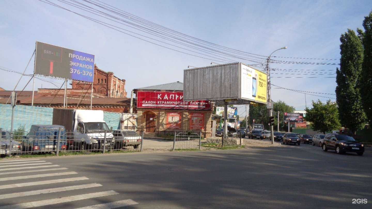 Отзывы на компанию Симург в Саратове c фото - фотография 2 из 2