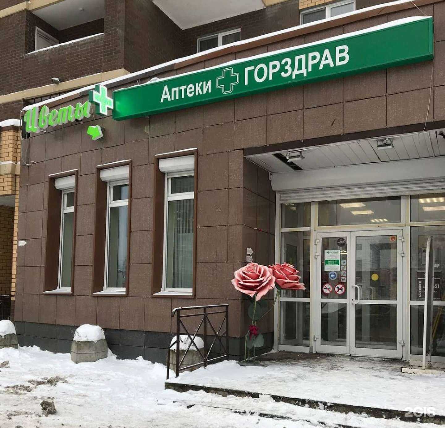 Отзывы на компанию ЦвеТут в Долгопрудном c фото