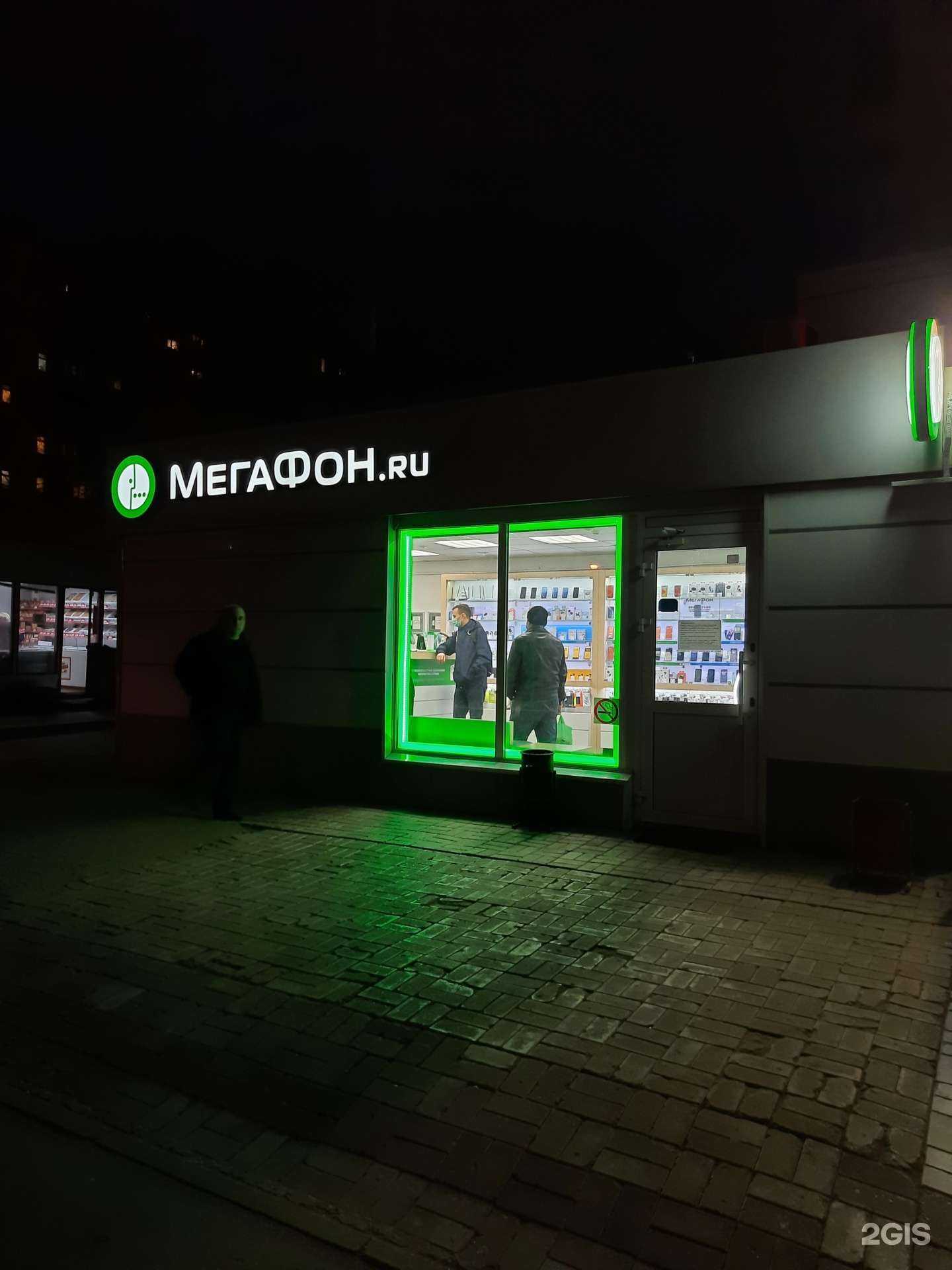 Отзывы на компанию МегаФон-Yota в Казани c фото