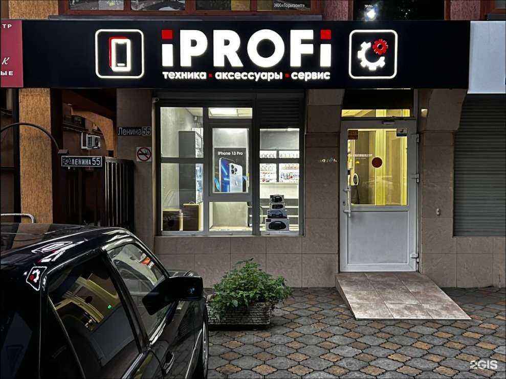 Отзывы на компанию iPROFi в г. Сочи c фото