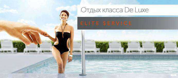 Отзывы на компанию Coral Travel в г. Екатеринбург c фото