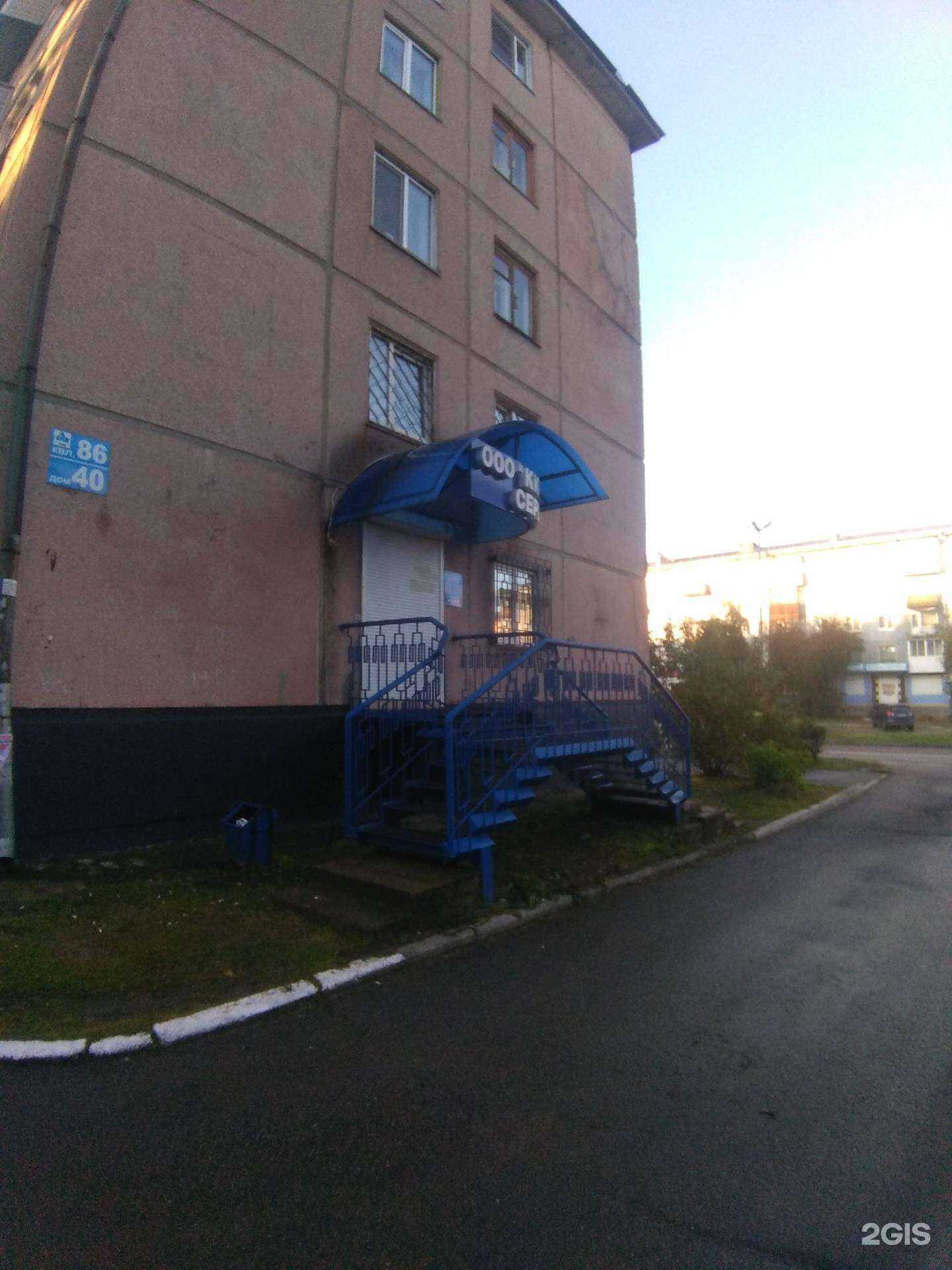 Отзывы на компанию botox_angarsk в г. Ангарск c фото