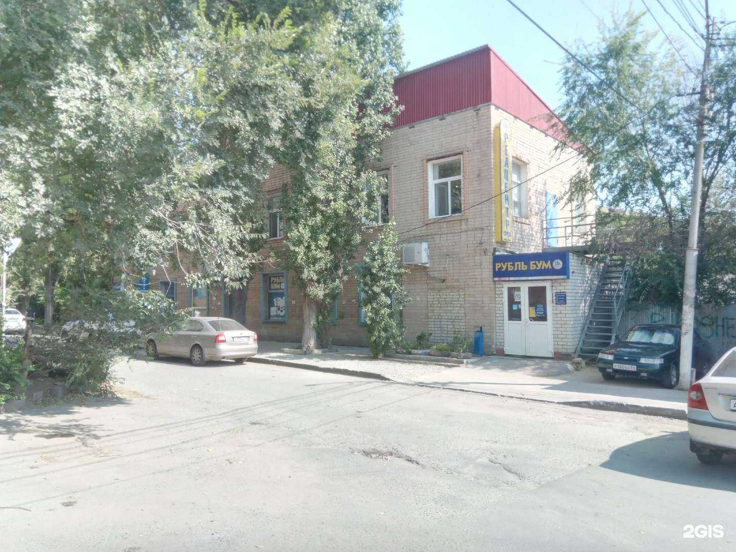 Отзывы на компанию Магнит Косметик в Саратове c фото - фотография 2 из 2