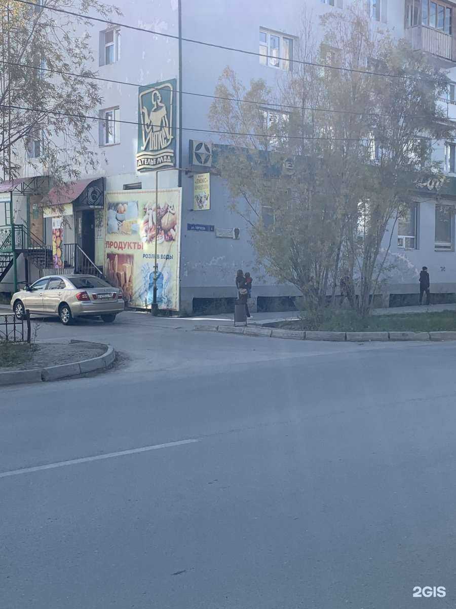 Отзывы на компанию Матрешка в Якутске c фото - фотография 2 из 2